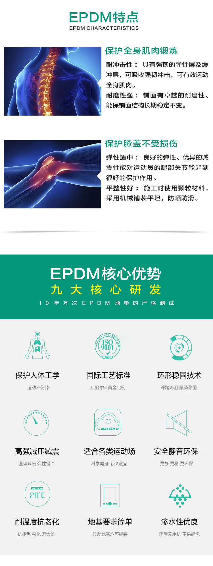 EPDM風大師19_04.jpg