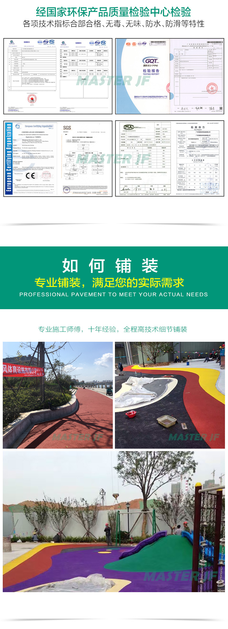 EPDM風大師19_07.jpg