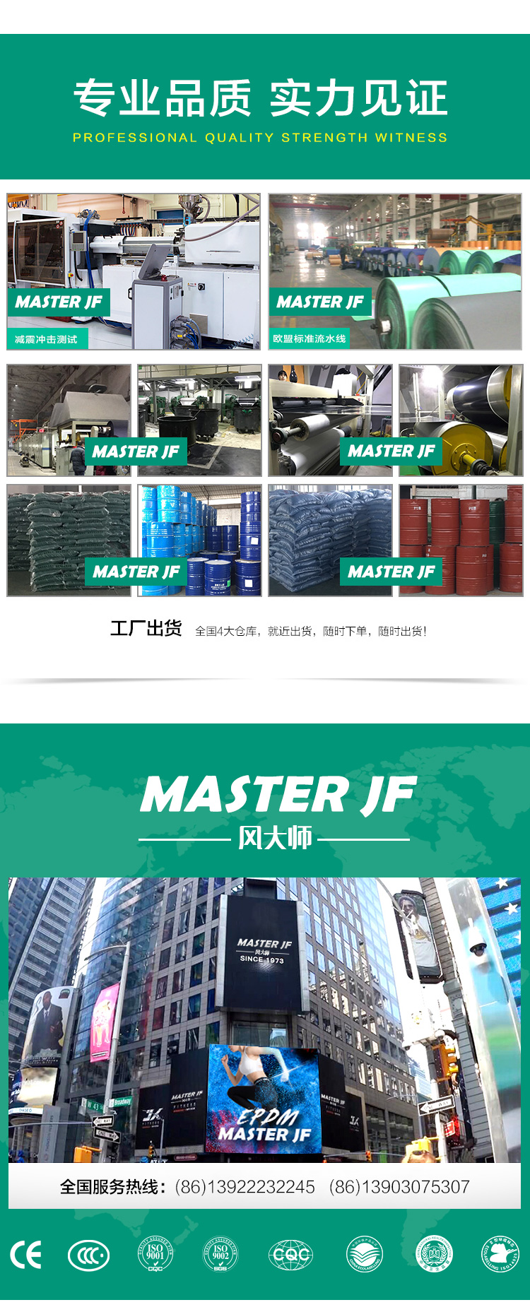 EPDM風大師19_08.jpg